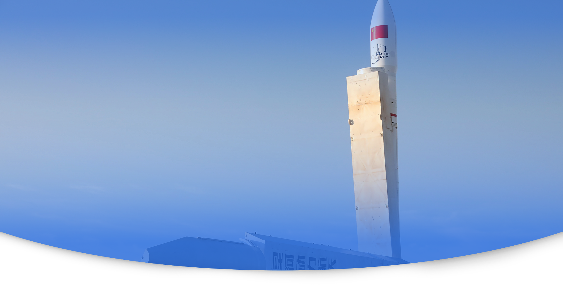 今日，复旦信息星成功发射！